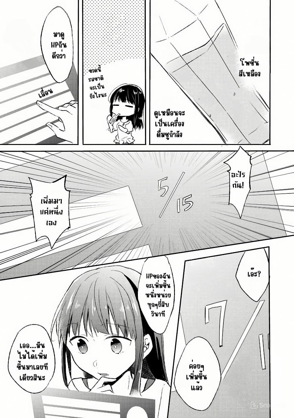 Manga-lc-com อ่านมังงะ อ่านการ์ตูน ออนไลน์ ฟรี I Decided to Cook Because the Potion was Soy Sauce ตอนที่ 1 2 3 4 5 6 7 8 9 10 11 12 13 14 ฟรี ไม่มีโฆษณา Manga-lc - อ่าน มังงะ อ่าน การ์ตูน ออนไลน์ อ่านมังงะ ฟรี