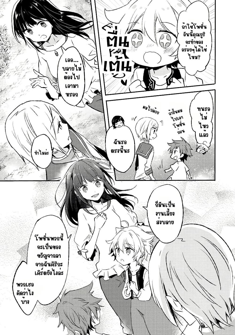 Manga-lc-com อ่านมังงะ อ่านการ์ตูน ออนไลน์ ฟรี I Decided to Cook Because the Potion was Soy Sauce ตอนที่ 1 2 3 4 5 6 7 8 9 10 11 12 13 14 ฟรี ไม่มีโฆษณา Manga-lc - อ่าน มังงะ อ่าน การ์ตูน ออนไลน์ อ่านมังงะ ฟรี