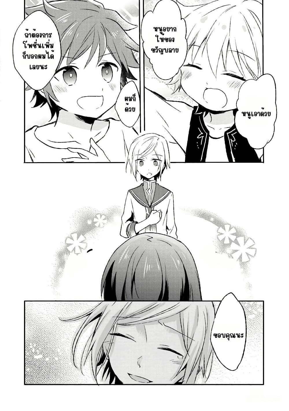 Manga-lc-com อ่านมังงะ อ่านการ์ตูน ออนไลน์ ฟรี I Decided to Cook Because the Potion was Soy Sauce ตอนที่ 1 2 3 4 5 6 7 8 9 10 11 12 13 14 ฟรี ไม่มีโฆษณา Manga-lc - อ่าน มังงะ อ่าน การ์ตูน ออนไลน์ อ่านมังงะ ฟรี