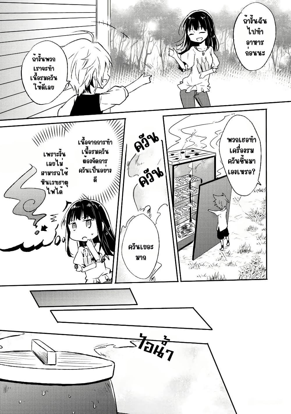 Manga-lc-com อ่านมังงะ อ่านการ์ตูน ออนไลน์ ฟรี I Decided to Cook Because the Potion was Soy Sauce ตอนที่ 1 2 3 4 5 6 7 8 9 10 11 12 13 14 ฟรี ไม่มีโฆษณา Manga-lc - อ่าน มังงะ อ่าน การ์ตูน ออนไลน์ อ่านมังงะ ฟรี