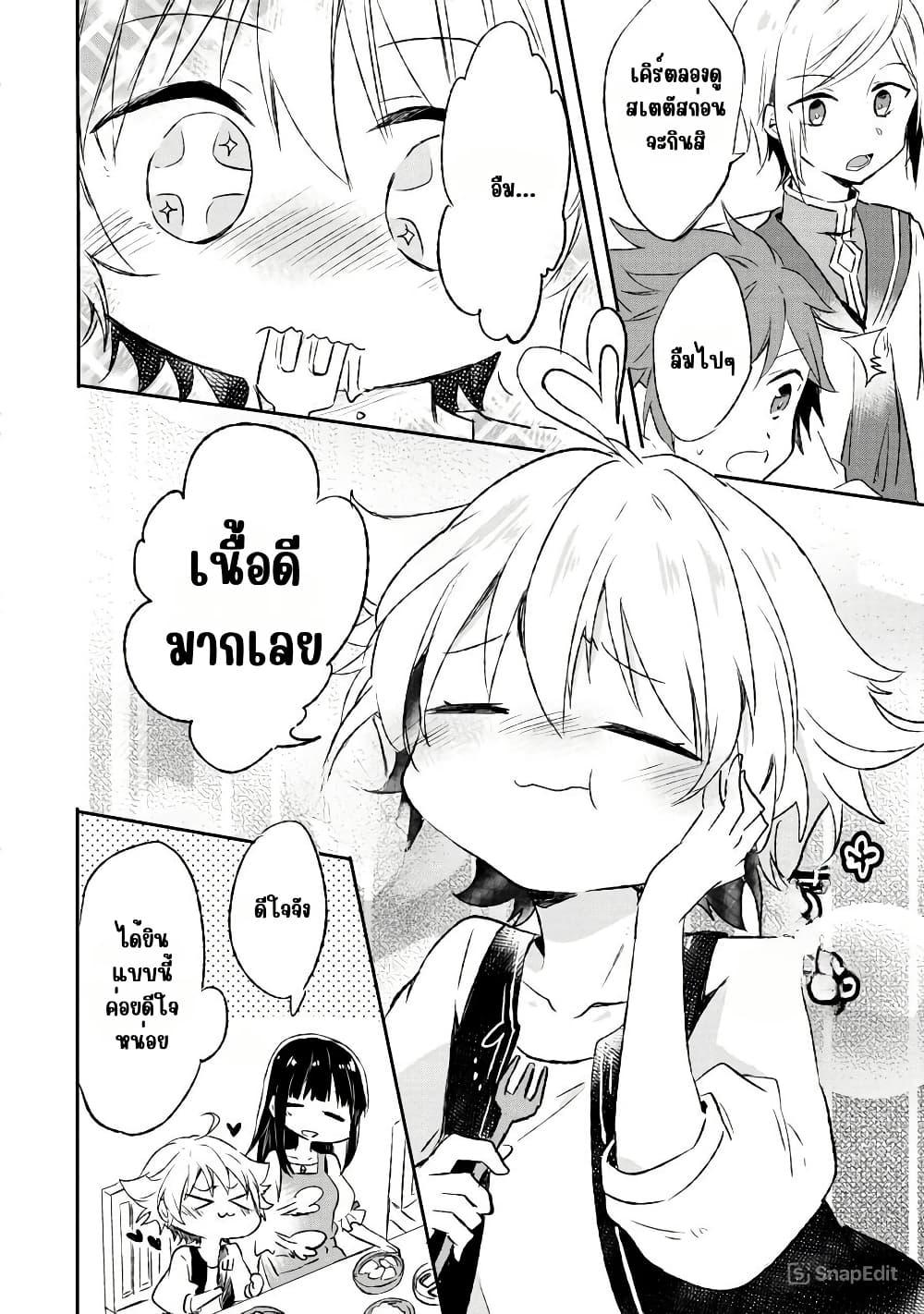Manga-lc-com อ่านมังงะ อ่านการ์ตูน ออนไลน์ ฟรี I Decided to Cook Because the Potion was Soy Sauce ตอนที่ 1 2 3 4 5 6 7 8 9 10 11 12 13 14 ฟรี ไม่มีโฆษณา Manga-lc - อ่าน มังงะ อ่าน การ์ตูน ออนไลน์ อ่านมังงะ ฟรี