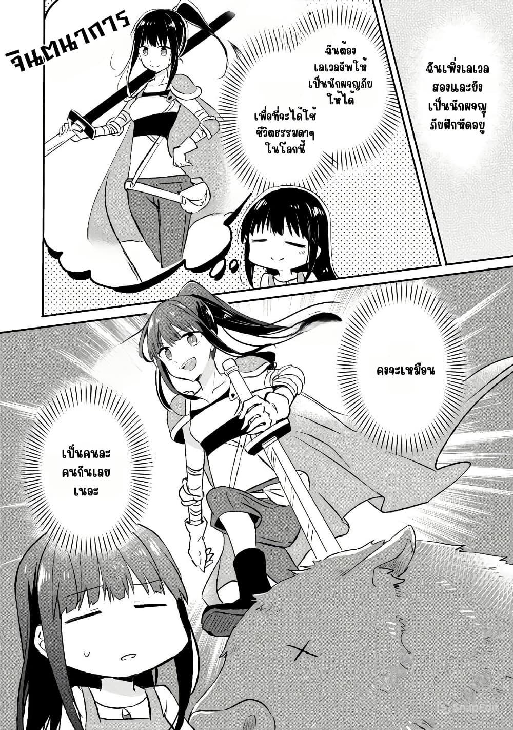 Manga-lc-com อ่านมังงะ อ่านการ์ตูน ออนไลน์ ฟรี I Decided to Cook Because the Potion was Soy Sauce ตอนที่ 1 2 3 4 5 6 7 8 9 10 11 12 13 14 ฟรี ไม่มีโฆษณา Manga-lc - อ่าน มังงะ อ่าน การ์ตูน ออนไลน์ อ่านมังงะ ฟรี