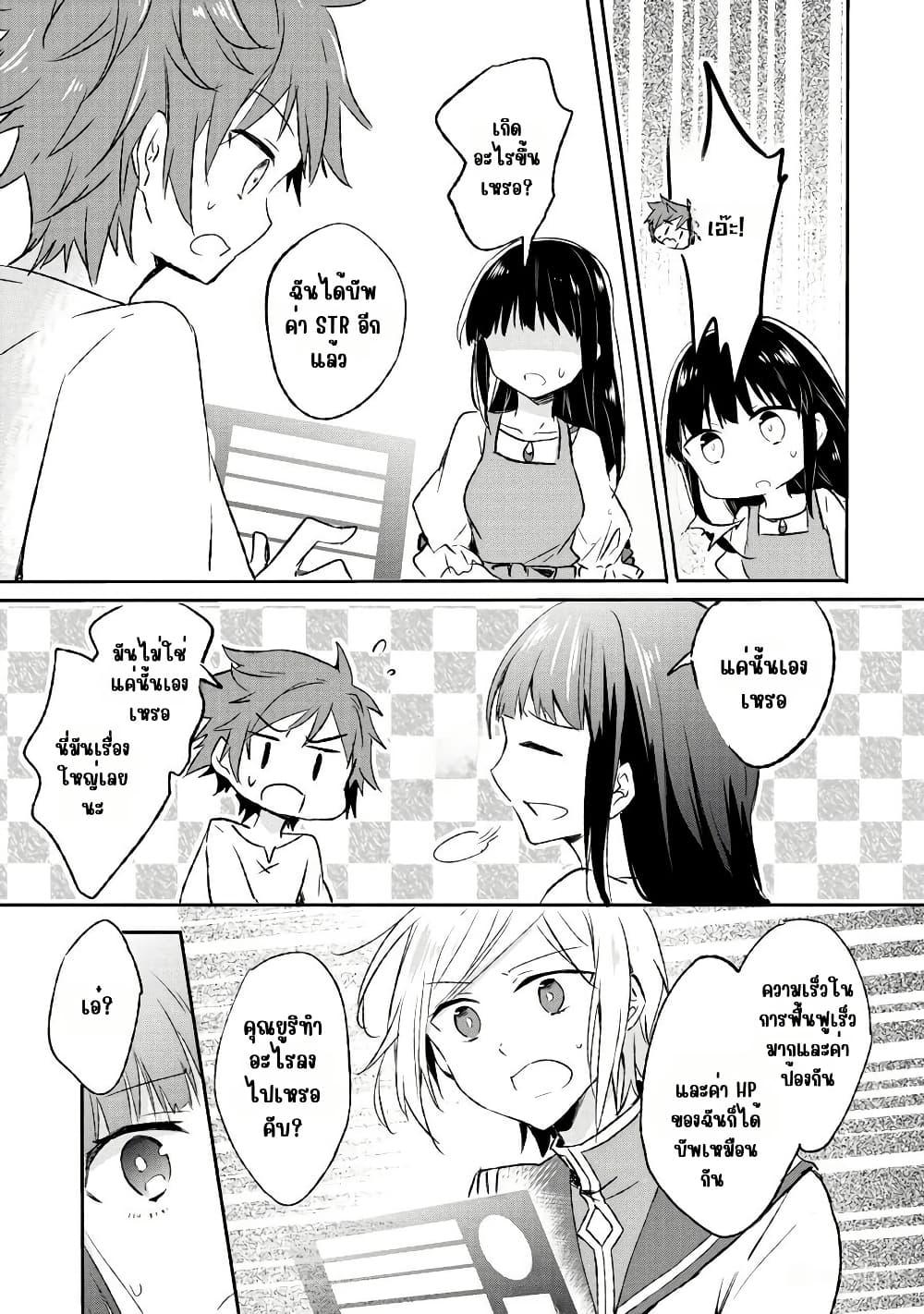 Manga-lc-com อ่านมังงะ อ่านการ์ตูน ออนไลน์ ฟรี I Decided to Cook Because the Potion was Soy Sauce ตอนที่ 1 2 3 4 5 6 7 8 9 10 11 12 13 14 ฟรี ไม่มีโฆษณา Manga-lc - อ่าน มังงะ อ่าน การ์ตูน ออนไลน์ อ่านมังงะ ฟรี