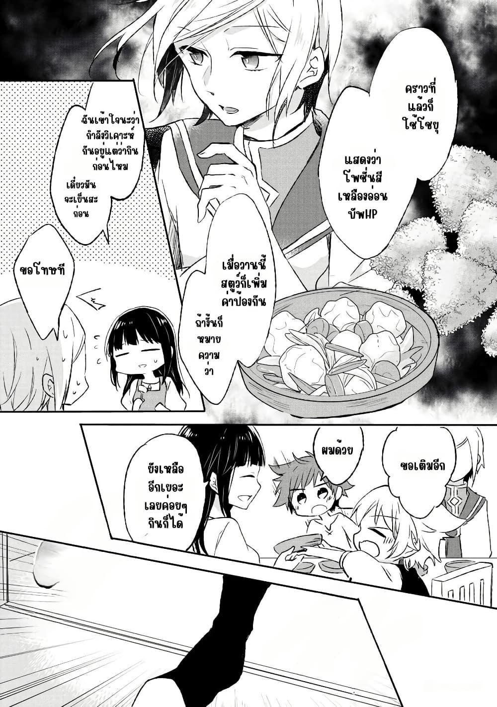 Manga-lc-com อ่านมังงะ อ่านการ์ตูน ออนไลน์ ฟรี I Decided to Cook Because the Potion was Soy Sauce ตอนที่ 1 2 3 4 5 6 7 8 9 10 11 12 13 14 ฟรี ไม่มีโฆษณา Manga-lc - อ่าน มังงะ อ่าน การ์ตูน ออนไลน์ อ่านมังงะ ฟรี