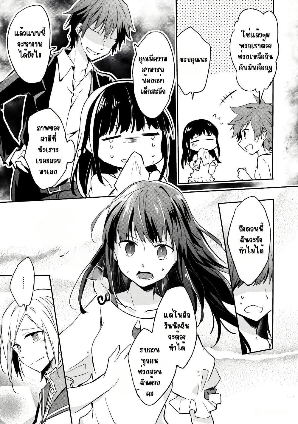 Manga-lc-com อ่านมังงะ อ่านการ์ตูน ออนไลน์ ฟรี I Decided to Cook Because the Potion was Soy Sauce ตอนที่ 1 2 3 4 5 6 7 8 9 10 11 12 13 14 ฟรี ไม่มีโฆษณา Manga-lc - อ่าน มังงะ อ่าน การ์ตูน ออนไลน์ อ่านมังงะ ฟรี