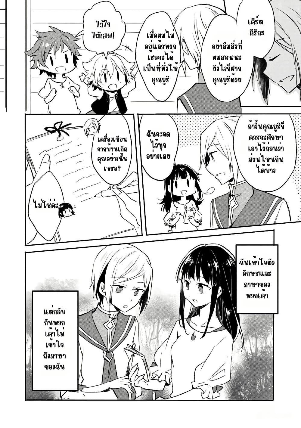 Manga-lc-com อ่านมังงะ อ่านการ์ตูน ออนไลน์ ฟรี I Decided to Cook Because the Potion was Soy Sauce ตอนที่ 1 2 3 4 5 6 7 8 9 10 11 12 13 14 ฟรี ไม่มีโฆษณา Manga-lc - อ่าน มังงะ อ่าน การ์ตูน ออนไลน์ อ่านมังงะ ฟรี