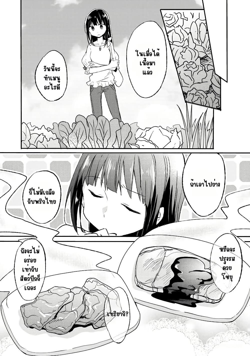 Manga-lc-com อ่านมังงะ อ่านการ์ตูน ออนไลน์ ฟรี I Decided to Cook Because the Potion was Soy Sauce ตอนที่ 1 2 3 4 5 6 7 8 9 10 11 12 13 14 ฟรี ไม่มีโฆษณา Manga-lc - อ่าน มังงะ อ่าน การ์ตูน ออนไลน์ อ่านมังงะ ฟรี