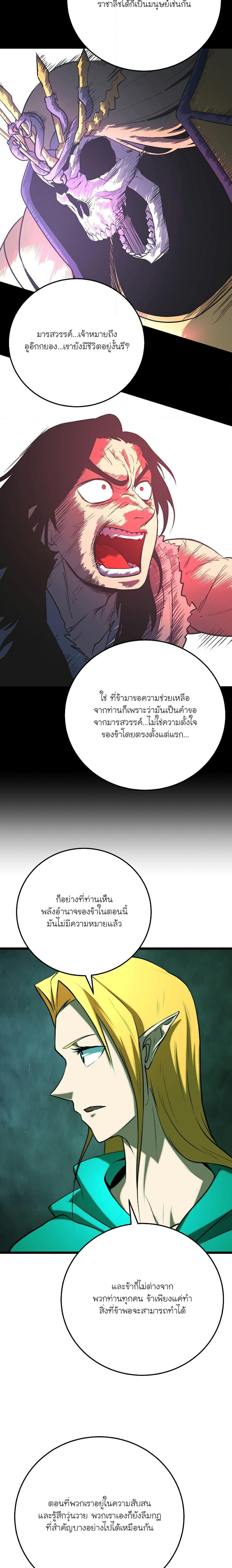 Manga-lc-com อ่านมังงะ อ่านการ์ตูน ออนไลน์ ฟรี The Heavenly Demon Destroys the Lich King’s Murim ตอนที่ 1 2 3 4 5 6 7 8 9 10 11 12 13 14 ฟรี ไม่มีโฆษณา Manga-lc - อ่าน มังงะ อ่าน การ์ตูน ออนไลน์ อ่านมังงะ ฟรี