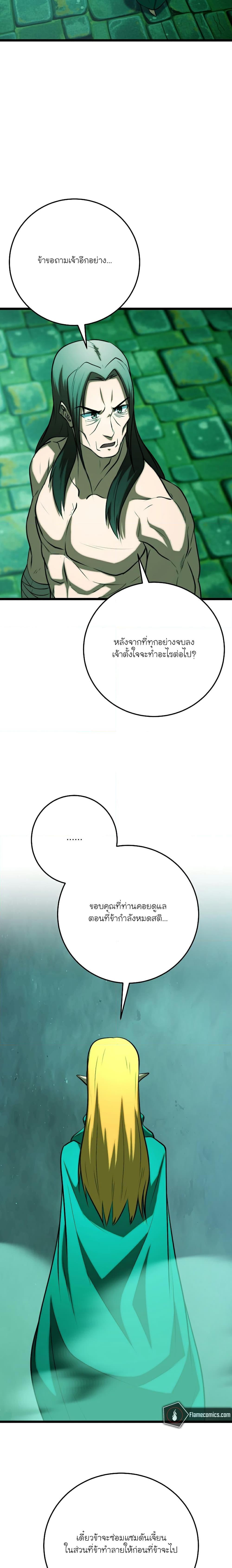 Manga-lc-com อ่านมังงะ อ่านการ์ตูน ออนไลน์ ฟรี The Heavenly Demon Destroys the Lich King’s Murim ตอนที่ 1 2 3 4 5 6 7 8 9 10 11 12 13 14 ฟรี ไม่มีโฆษณา Manga-lc - อ่าน มังงะ อ่าน การ์ตูน ออนไลน์ อ่านมังงะ ฟรี