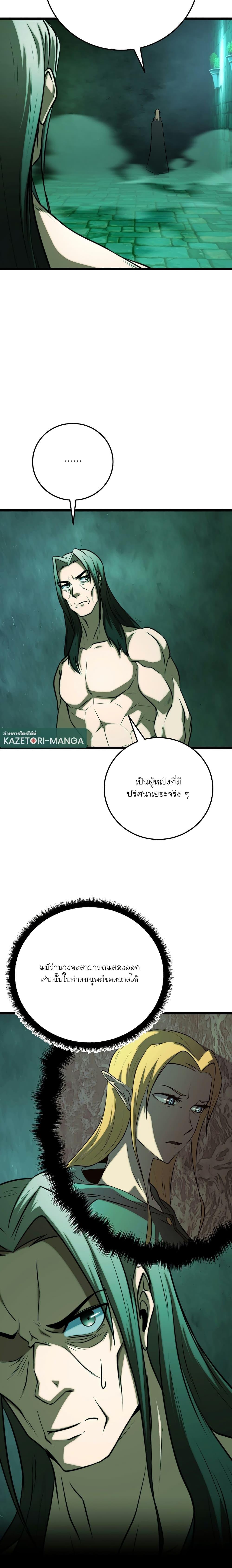 Manga-lc-com อ่านมังงะ อ่านการ์ตูน ออนไลน์ ฟรี The Heavenly Demon Destroys the Lich King’s Murim ตอนที่ 1 2 3 4 5 6 7 8 9 10 11 12 13 14 ฟรี ไม่มีโฆษณา Manga-lc - อ่าน มังงะ อ่าน การ์ตูน ออนไลน์ อ่านมังงะ ฟรี