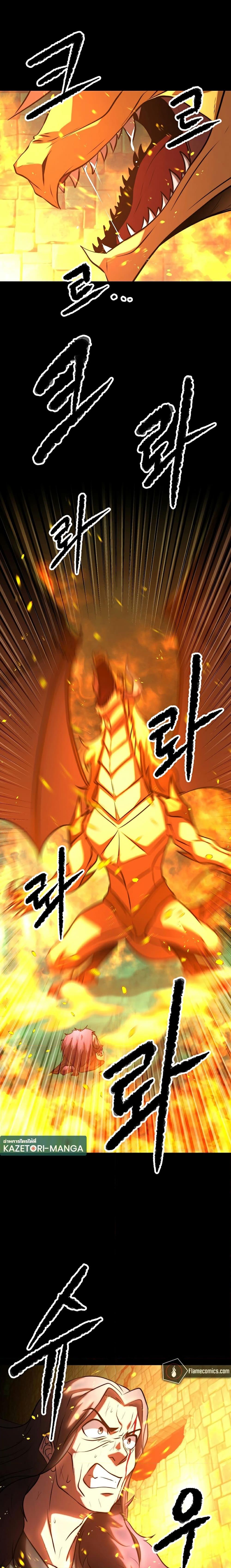Manga-lc-com อ่านมังงะ อ่านการ์ตูน ออนไลน์ ฟรี The Heavenly Demon Destroys the Lich King’s Murim ตอนที่ 1 2 3 4 5 6 7 8 9 10 11 12 13 14 ฟรี ไม่มีโฆษณา Manga-lc - อ่าน มังงะ อ่าน การ์ตูน ออนไลน์ อ่านมังงะ ฟรี