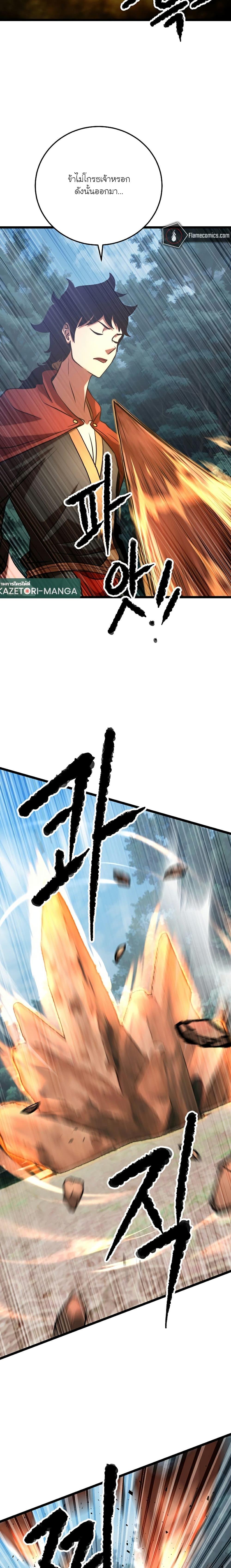 Manga-lc-com อ่านมังงะ อ่านการ์ตูน ออนไลน์ ฟรี The Heavenly Demon Destroys the Lich King’s Murim ตอนที่ 1 2 3 4 5 6 7 8 9 10 11 12 13 14 ฟรี ไม่มีโฆษณา Manga-lc - อ่าน มังงะ อ่าน การ์ตูน ออนไลน์ อ่านมังงะ ฟรี