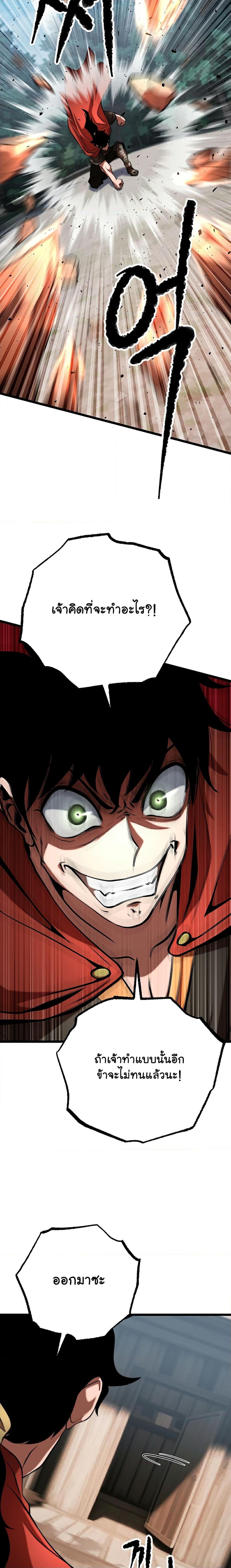 Manga-lc-com อ่านมังงะ อ่านการ์ตูน ออนไลน์ ฟรี The Heavenly Demon Destroys the Lich King’s Murim ตอนที่ 1 2 3 4 5 6 7 8 9 10 11 12 13 14 ฟรี ไม่มีโฆษณา Manga-lc - อ่าน มังงะ อ่าน การ์ตูน ออนไลน์ อ่านมังงะ ฟรี