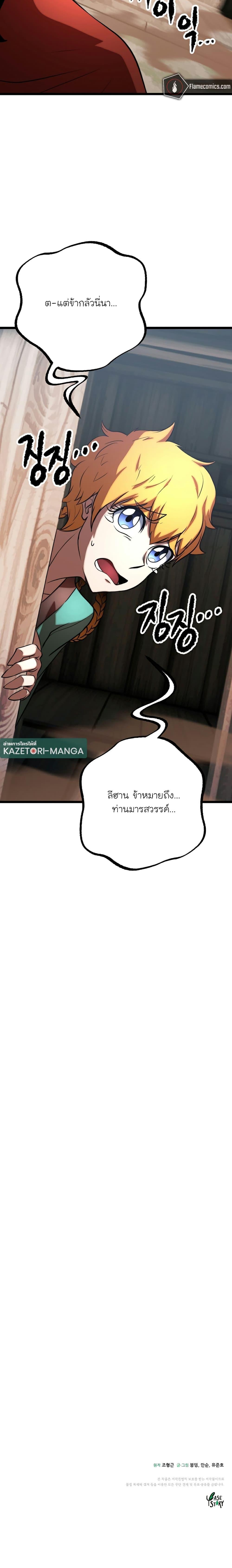 Manga-lc-com อ่านมังงะ อ่านการ์ตูน ออนไลน์ ฟรี The Heavenly Demon Destroys the Lich King’s Murim ตอนที่ 1 2 3 4 5 6 7 8 9 10 11 12 13 14 ฟรี ไม่มีโฆษณา Manga-lc - อ่าน มังงะ อ่าน การ์ตูน ออนไลน์ อ่านมังงะ ฟรี