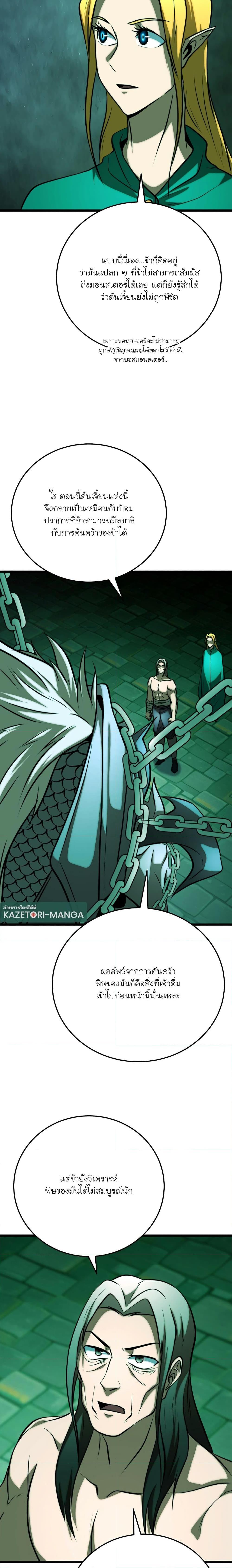 Manga-lc-com อ่านมังงะ อ่านการ์ตูน ออนไลน์ ฟรี The Heavenly Demon Destroys the Lich King’s Murim ตอนที่ 1 2 3 4 5 6 7 8 9 10 11 12 13 14 ฟรี ไม่มีโฆษณา Manga-lc - อ่าน มังงะ อ่าน การ์ตูน ออนไลน์ อ่านมังงะ ฟรี