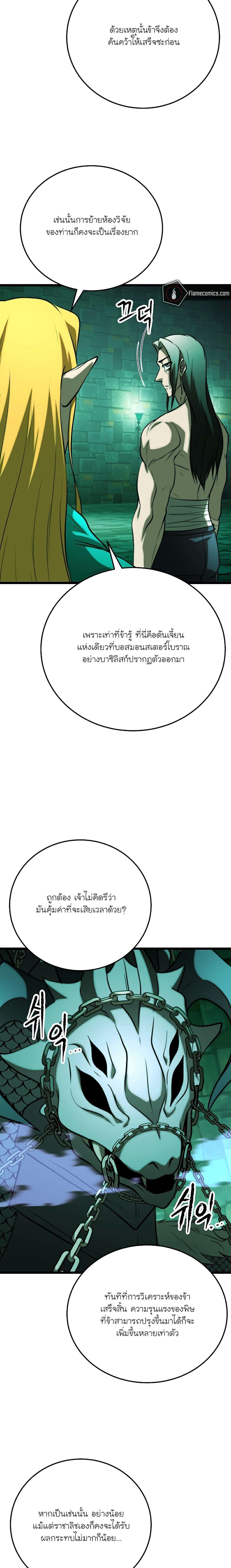 Manga-lc-com อ่านมังงะ อ่านการ์ตูน ออนไลน์ ฟรี The Heavenly Demon Destroys the Lich King’s Murim ตอนที่ 1 2 3 4 5 6 7 8 9 10 11 12 13 14 ฟรี ไม่มีโฆษณา Manga-lc - อ่าน มังงะ อ่าน การ์ตูน ออนไลน์ อ่านมังงะ ฟรี