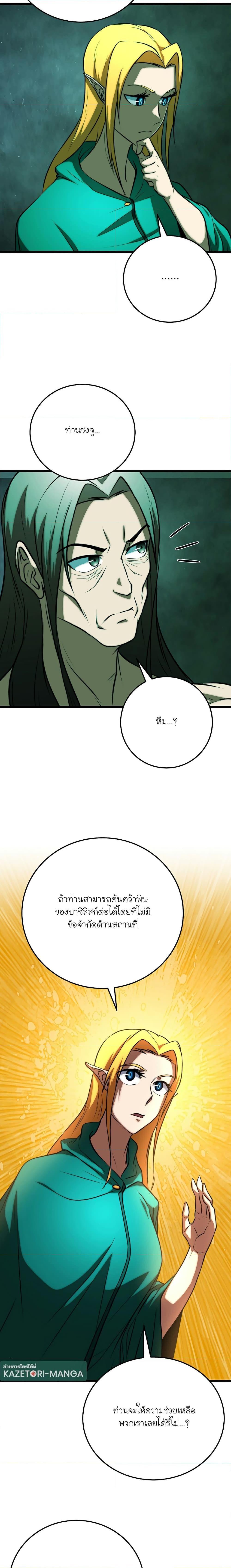 Manga-lc-com อ่านมังงะ อ่านการ์ตูน ออนไลน์ ฟรี The Heavenly Demon Destroys the Lich King’s Murim ตอนที่ 1 2 3 4 5 6 7 8 9 10 11 12 13 14 ฟรี ไม่มีโฆษณา Manga-lc - อ่าน มังงะ อ่าน การ์ตูน ออนไลน์ อ่านมังงะ ฟรี