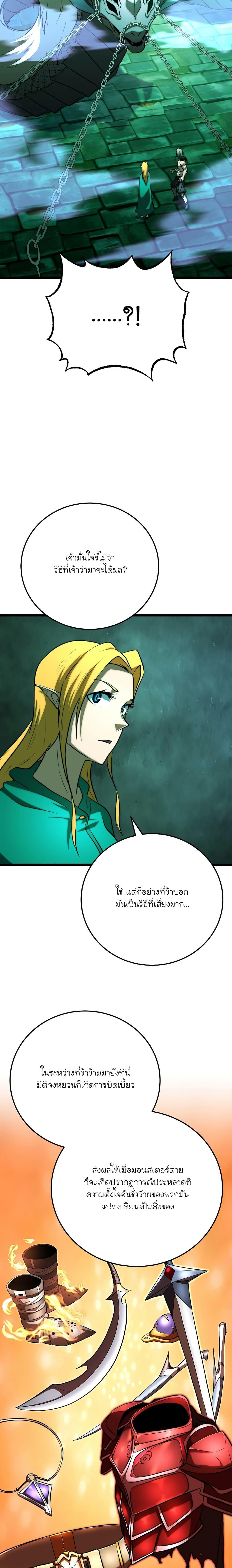 Manga-lc-com อ่านมังงะ อ่านการ์ตูน ออนไลน์ ฟรี The Heavenly Demon Destroys the Lich King’s Murim ตอนที่ 1 2 3 4 5 6 7 8 9 10 11 12 13 14 ฟรี ไม่มีโฆษณา Manga-lc - อ่าน มังงะ อ่าน การ์ตูน ออนไลน์ อ่านมังงะ ฟรี