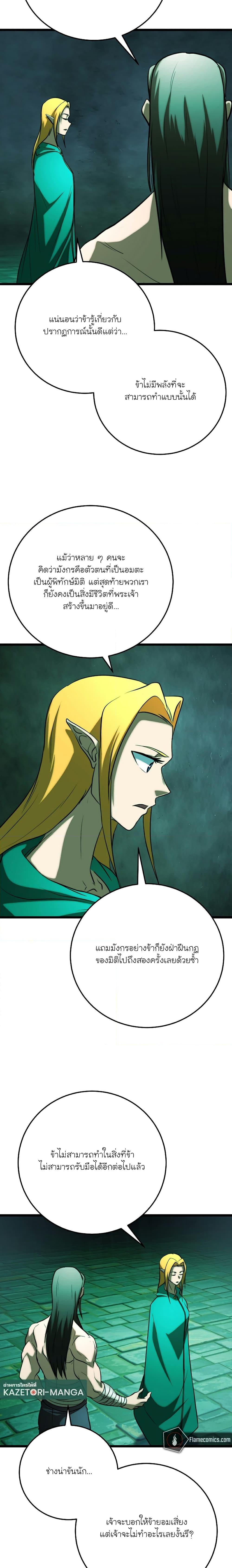 Manga-lc-com อ่านมังงะ อ่านการ์ตูน ออนไลน์ ฟรี The Heavenly Demon Destroys the Lich King’s Murim ตอนที่ 1 2 3 4 5 6 7 8 9 10 11 12 13 14 ฟรี ไม่มีโฆษณา Manga-lc - อ่าน มังงะ อ่าน การ์ตูน ออนไลน์ อ่านมังงะ ฟรี