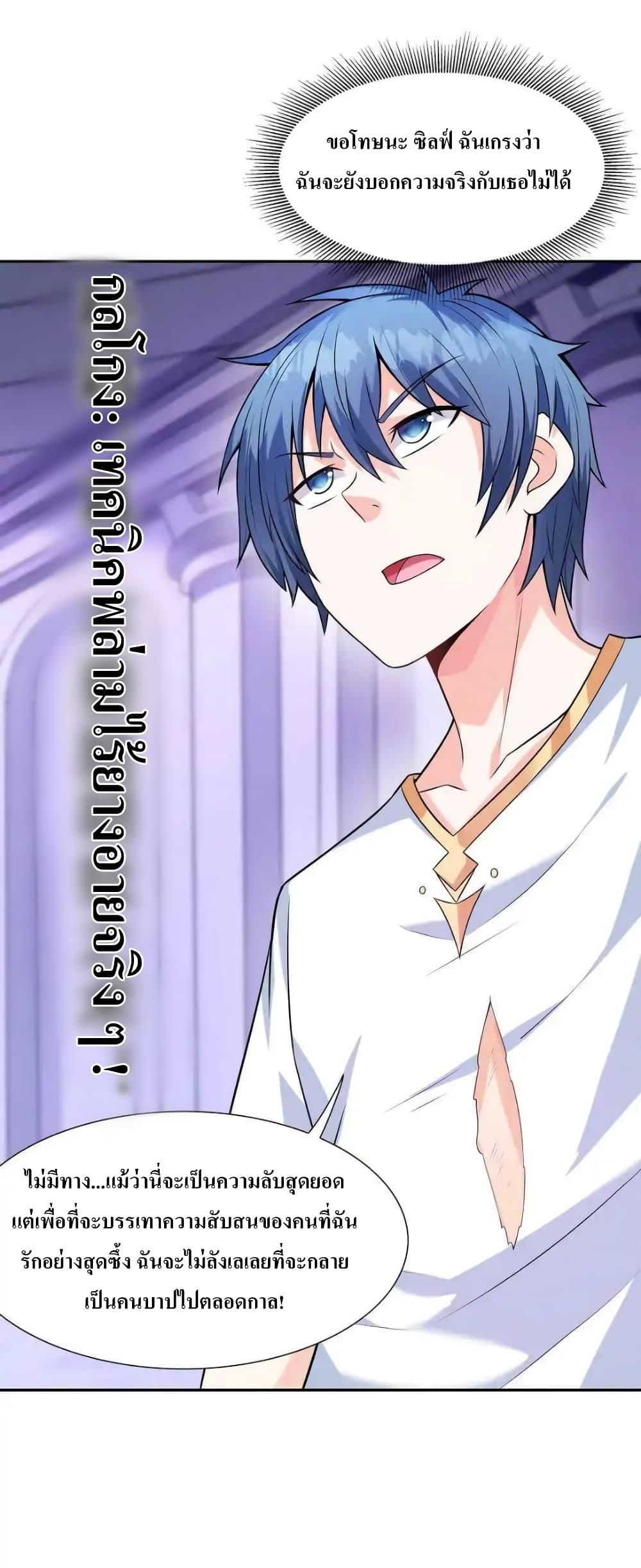 Manga-lc-com อ่านมังงะ อ่านการ์ตูน ออนไลน์ ฟรี My Harem Is Entirely Female Demon Villains ตอนที่ 1 2 3 4 5 6 7 8 9 10 11 12 13 14 ฟรี ไม่มีโฆษณา Manga-lc - อ่าน มังงะ อ่าน การ์ตูน ออนไลน์ อ่านมังงะ ฟรี