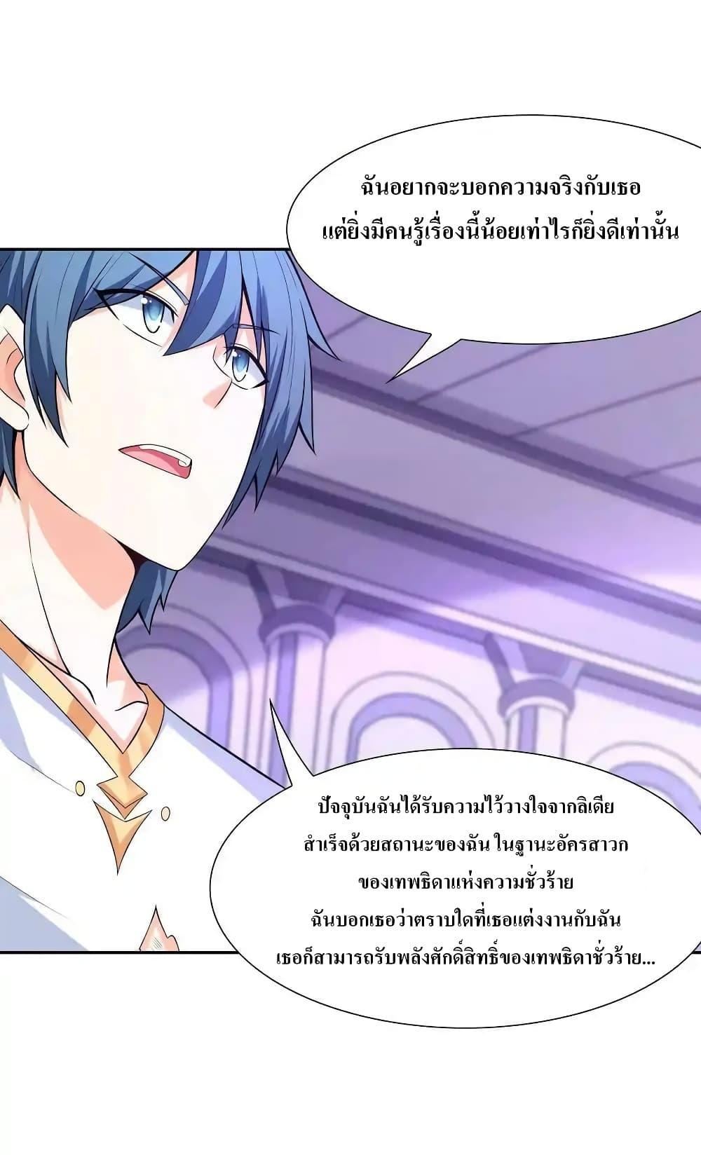 Manga-lc-com อ่านมังงะ อ่านการ์ตูน ออนไลน์ ฟรี My Harem Is Entirely Female Demon Villains ตอนที่ 1 2 3 4 5 6 7 8 9 10 11 12 13 14 ฟรี ไม่มีโฆษณา Manga-lc - อ่าน มังงะ อ่าน การ์ตูน ออนไลน์ อ่านมังงะ ฟรี