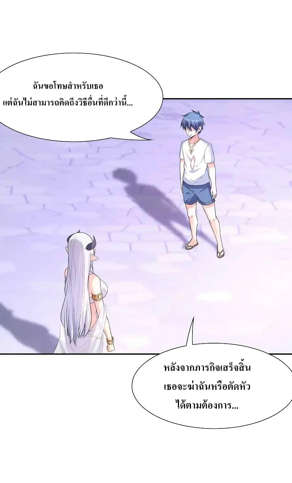 Manga-lc-com อ่านมังงะ อ่านการ์ตูน ออนไลน์ ฟรี My Harem Is Entirely Female Demon Villains ตอนที่ 1 2 3 4 5 6 7 8 9 10 11 12 13 14 ฟรี ไม่มีโฆษณา Manga-lc - อ่าน มังงะ อ่าน การ์ตูน ออนไลน์ อ่านมังงะ ฟรี