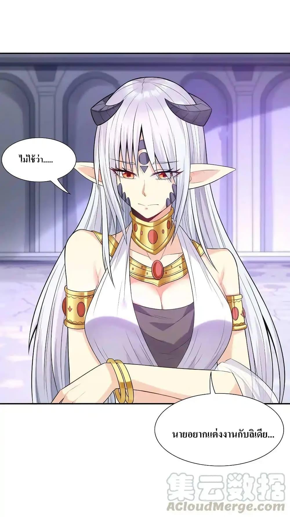 Manga-lc-com อ่านมังงะ อ่านการ์ตูน ออนไลน์ ฟรี My Harem Is Entirely Female Demon Villains ตอนที่ 1 2 3 4 5 6 7 8 9 10 11 12 13 14 ฟรี ไม่มีโฆษณา Manga-lc - อ่าน มังงะ อ่าน การ์ตูน ออนไลน์ อ่านมังงะ ฟรี