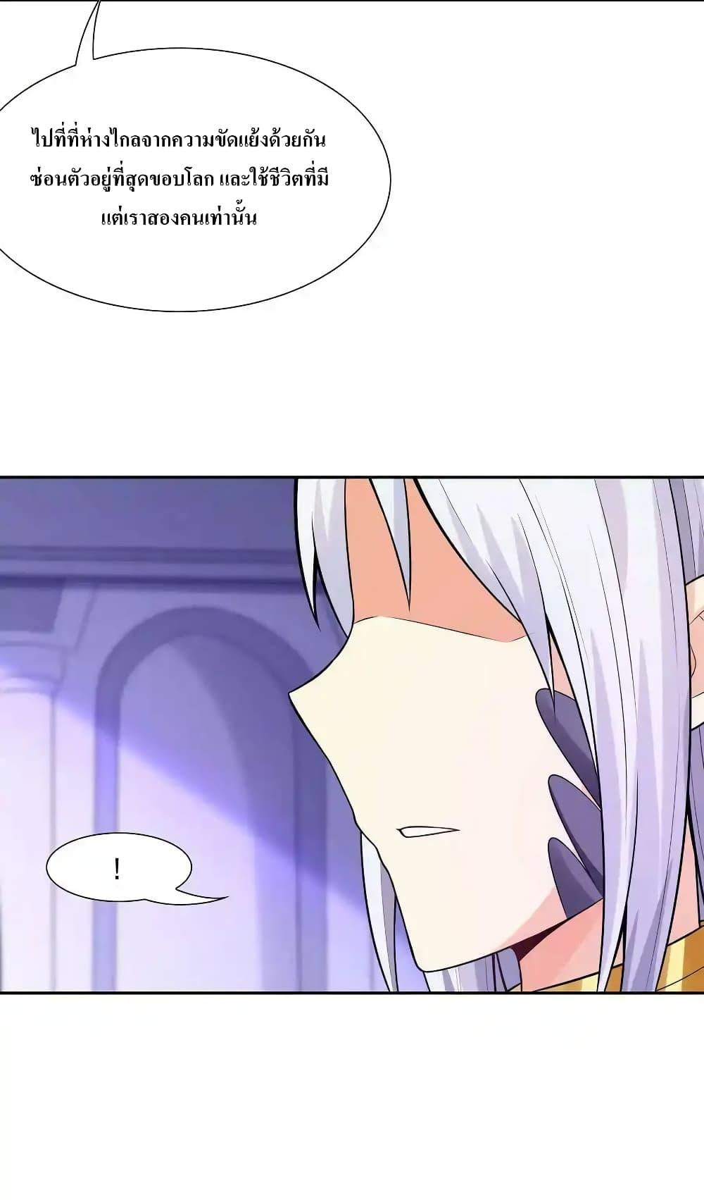Manga-lc-com อ่านมังงะ อ่านการ์ตูน ออนไลน์ ฟรี My Harem Is Entirely Female Demon Villains ตอนที่ 1 2 3 4 5 6 7 8 9 10 11 12 13 14 ฟรี ไม่มีโฆษณา Manga-lc - อ่าน มังงะ อ่าน การ์ตูน ออนไลน์ อ่านมังงะ ฟรี