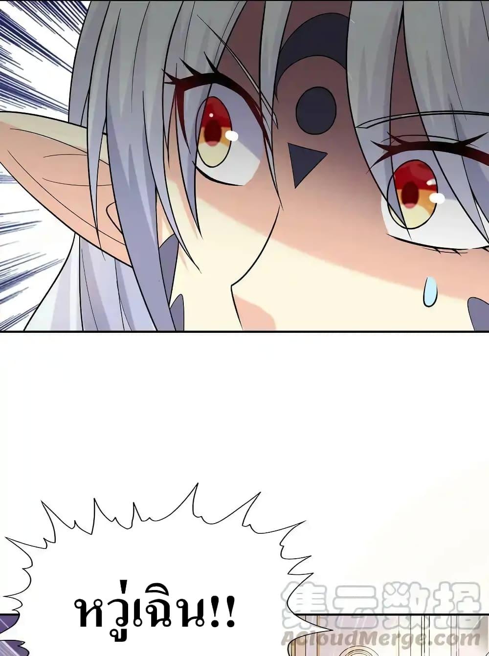 Manga-lc-com อ่านมังงะ อ่านการ์ตูน ออนไลน์ ฟรี My Harem Is Entirely Female Demon Villains ตอนที่ 1 2 3 4 5 6 7 8 9 10 11 12 13 14 ฟรี ไม่มีโฆษณา Manga-lc - อ่าน มังงะ อ่าน การ์ตูน ออนไลน์ อ่านมังงะ ฟรี