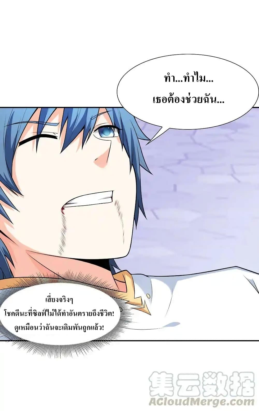 Manga-lc-com อ่านมังงะ อ่านการ์ตูน ออนไลน์ ฟรี My Harem Is Entirely Female Demon Villains ตอนที่ 1 2 3 4 5 6 7 8 9 10 11 12 13 14 ฟรี ไม่มีโฆษณา Manga-lc - อ่าน มังงะ อ่าน การ์ตูน ออนไลน์ อ่านมังงะ ฟรี