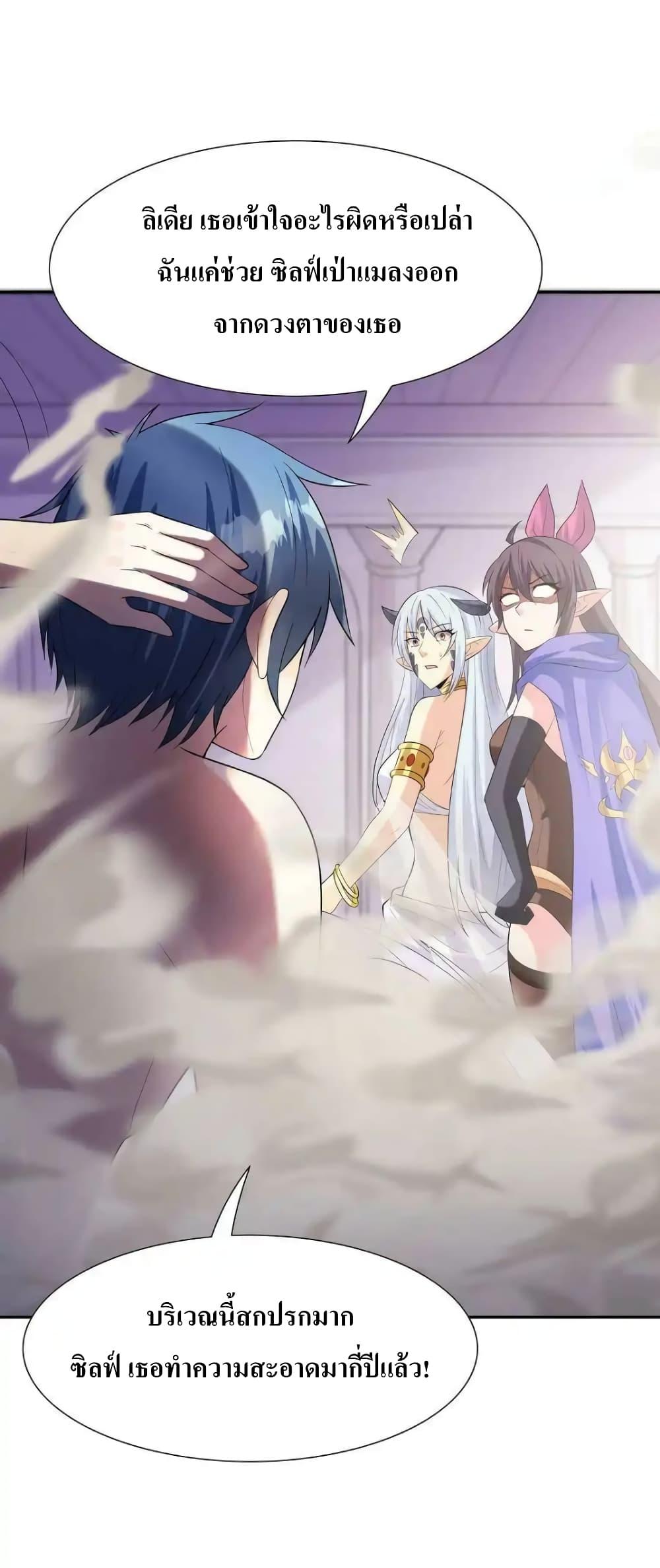 Manga-lc-com อ่านมังงะ อ่านการ์ตูน ออนไลน์ ฟรี My Harem Is Entirely Female Demon Villains ตอนที่ 1 2 3 4 5 6 7 8 9 10 11 12 13 14 ฟรี ไม่มีโฆษณา Manga-lc - อ่าน มังงะ อ่าน การ์ตูน ออนไลน์ อ่านมังงะ ฟรี