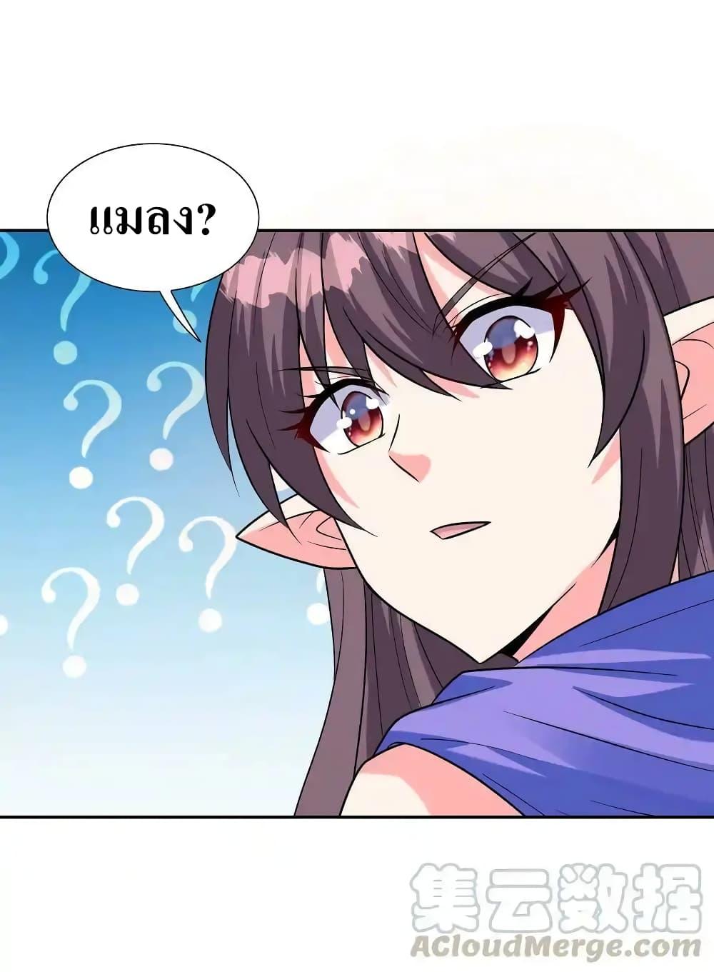 Manga-lc-com อ่านมังงะ อ่านการ์ตูน ออนไลน์ ฟรี My Harem Is Entirely Female Demon Villains ตอนที่ 1 2 3 4 5 6 7 8 9 10 11 12 13 14 ฟรี ไม่มีโฆษณา Manga-lc - อ่าน มังงะ อ่าน การ์ตูน ออนไลน์ อ่านมังงะ ฟรี