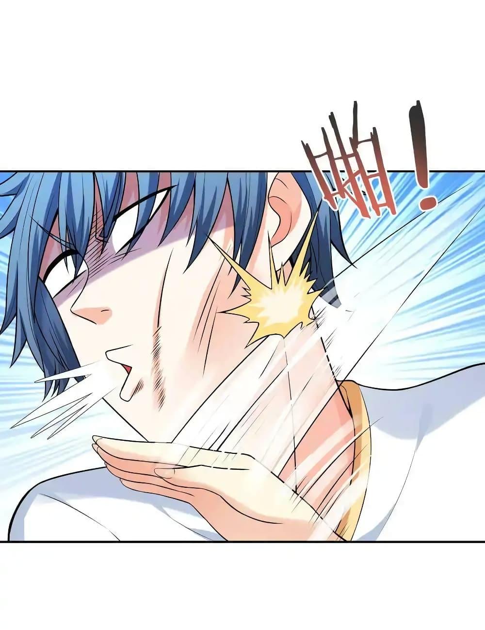 Manga-lc-com อ่านมังงะ อ่านการ์ตูน ออนไลน์ ฟรี My Harem Is Entirely Female Demon Villains ตอนที่ 1 2 3 4 5 6 7 8 9 10 11 12 13 14 ฟรี ไม่มีโฆษณา Manga-lc - อ่าน มังงะ อ่าน การ์ตูน ออนไลน์ อ่านมังงะ ฟรี