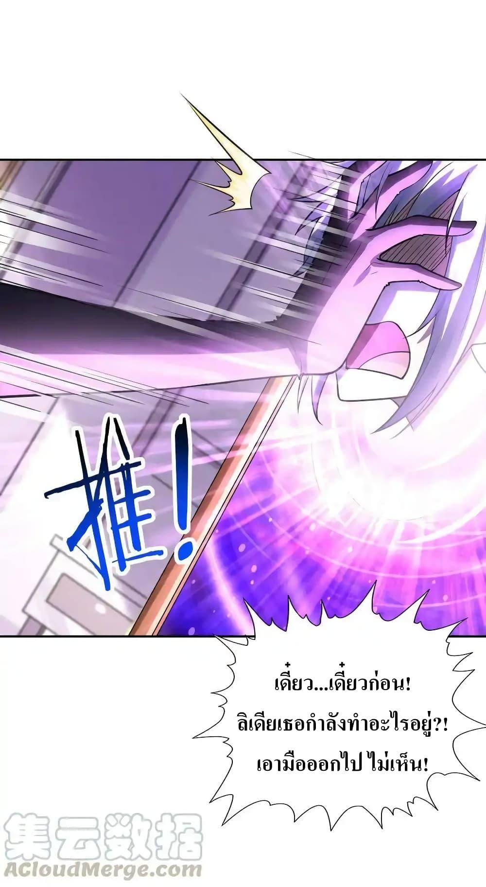 Manga-lc-com อ่านมังงะ อ่านการ์ตูน ออนไลน์ ฟรี My Harem Is Entirely Female Demon Villains ตอนที่ 1 2 3 4 5 6 7 8 9 10 11 12 13 14 ฟรี ไม่มีโฆษณา Manga-lc - อ่าน มังงะ อ่าน การ์ตูน ออนไลน์ อ่านมังงะ ฟรี