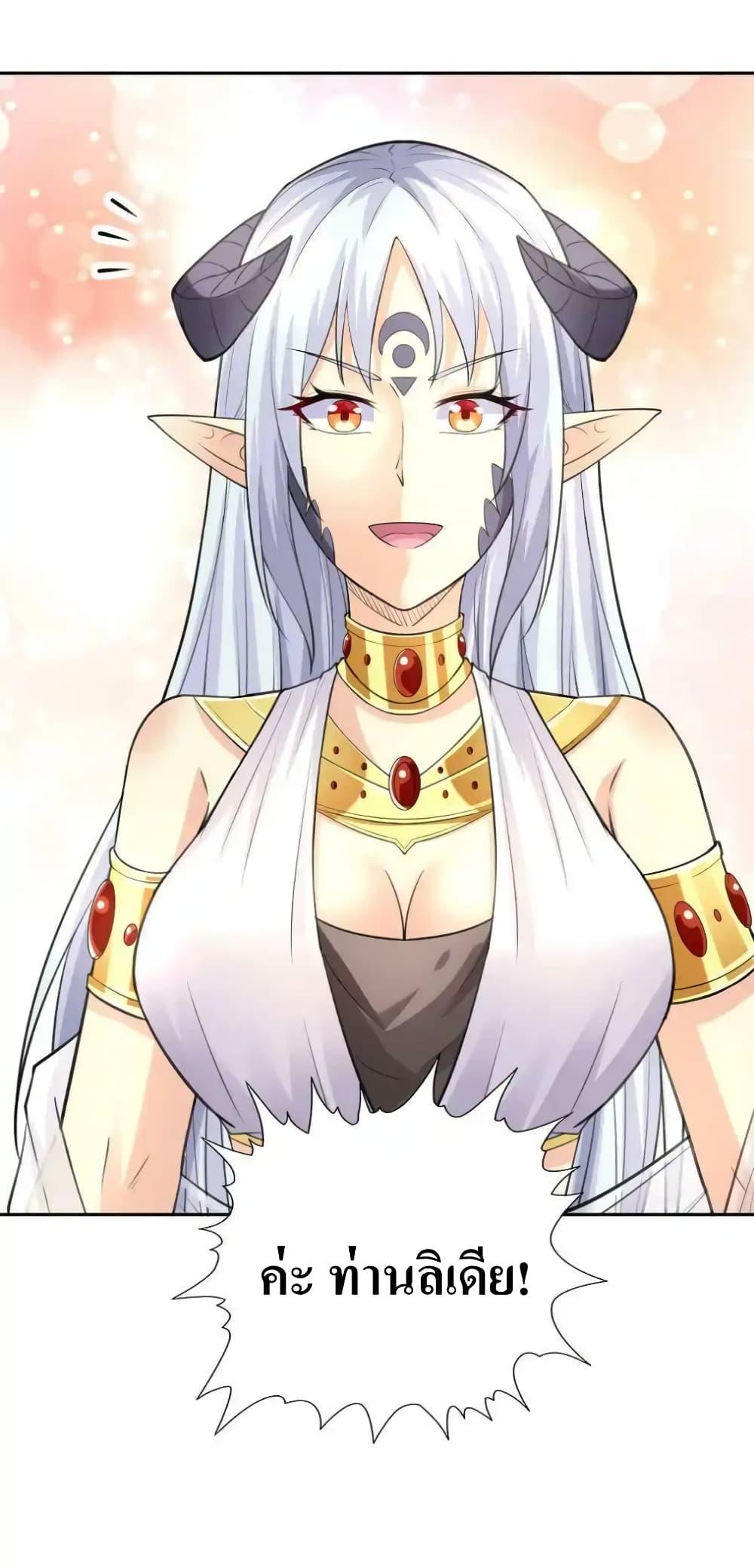 Manga-lc-com อ่านมังงะ อ่านการ์ตูน ออนไลน์ ฟรี My Harem Is Entirely Female Demon Villains ตอนที่ 1 2 3 4 5 6 7 8 9 10 11 12 13 14 ฟรี ไม่มีโฆษณา Manga-lc - อ่าน มังงะ อ่าน การ์ตูน ออนไลน์ อ่านมังงะ ฟรี