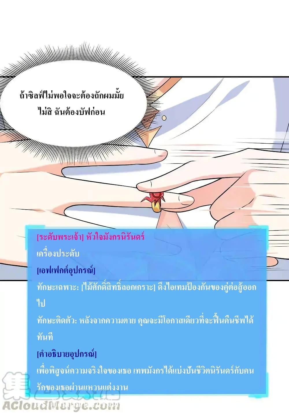 Manga-lc-com อ่านมังงะ อ่านการ์ตูน ออนไลน์ ฟรี My Harem Is Entirely Female Demon Villains ตอนที่ 1 2 3 4 5 6 7 8 9 10 11 12 13 14 ฟรี ไม่มีโฆษณา Manga-lc - อ่าน มังงะ อ่าน การ์ตูน ออนไลน์ อ่านมังงะ ฟรี