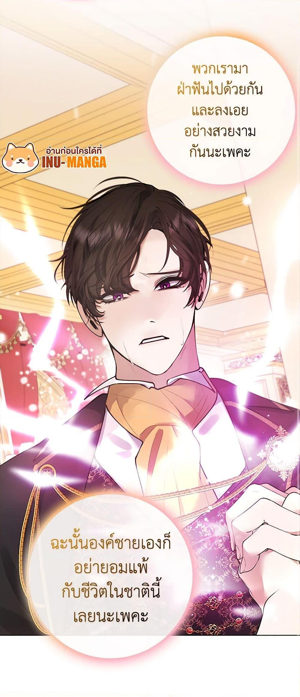 Manga-lc-com อ่านมังงะ อ่านการ์ตูน ออนไลน์ ฟรี A Male Protagonist Is Blocking My Way ตอนที่ 1 2 3 4 5 6 7 8 9 10 11 12 13 14 ฟรี ไม่มีโฆษณา Manga-lc - อ่าน มังงะ อ่าน การ์ตูน ออนไลน์ อ่านมังงะ ฟรี