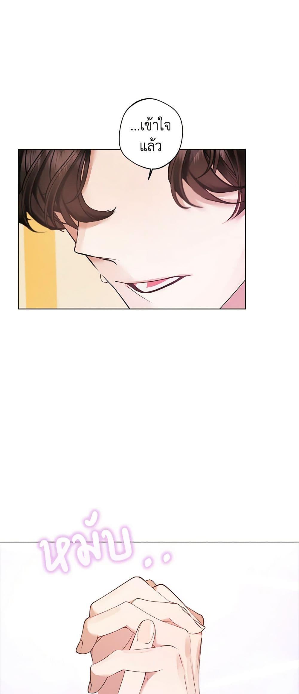 Manga-lc-com อ่านมังงะ อ่านการ์ตูน ออนไลน์ ฟรี A Male Protagonist Is Blocking My Way ตอนที่ 1 2 3 4 5 6 7 8 9 10 11 12 13 14 ฟรี ไม่มีโฆษณา Manga-lc - อ่าน มังงะ อ่าน การ์ตูน ออนไลน์ อ่านมังงะ ฟรี