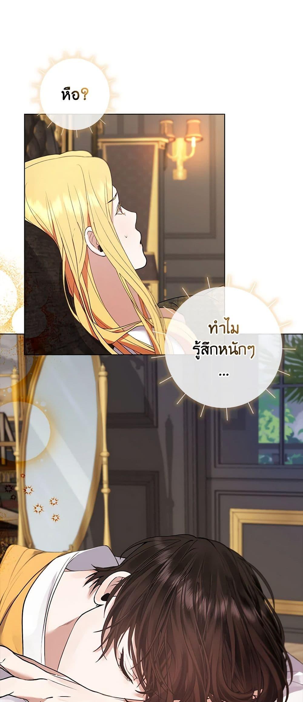 Manga-lc-com อ่านมังงะ อ่านการ์ตูน ออนไลน์ ฟรี A Male Protagonist Is Blocking My Way ตอนที่ 1 2 3 4 5 6 7 8 9 10 11 12 13 14 ฟรี ไม่มีโฆษณา Manga-lc - อ่าน มังงะ อ่าน การ์ตูน ออนไลน์ อ่านมังงะ ฟรี