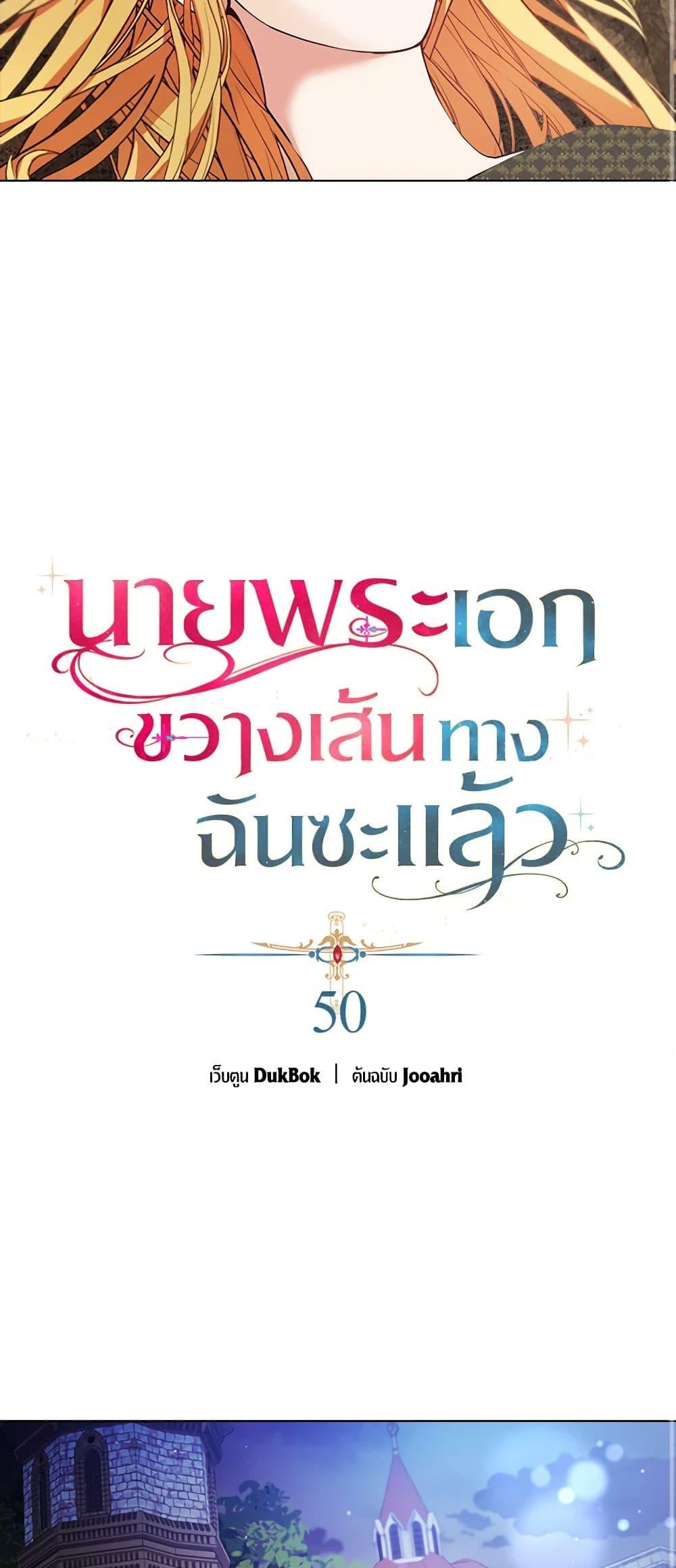 Manga-lc-com อ่านมังงะ อ่านการ์ตูน ออนไลน์ ฟรี A Male Protagonist Is Blocking My Way ตอนที่ 1 2 3 4 5 6 7 8 9 10 11 12 13 14 ฟรี ไม่มีโฆษณา Manga-lc - อ่าน มังงะ อ่าน การ์ตูน ออนไลน์ อ่านมังงะ ฟรี