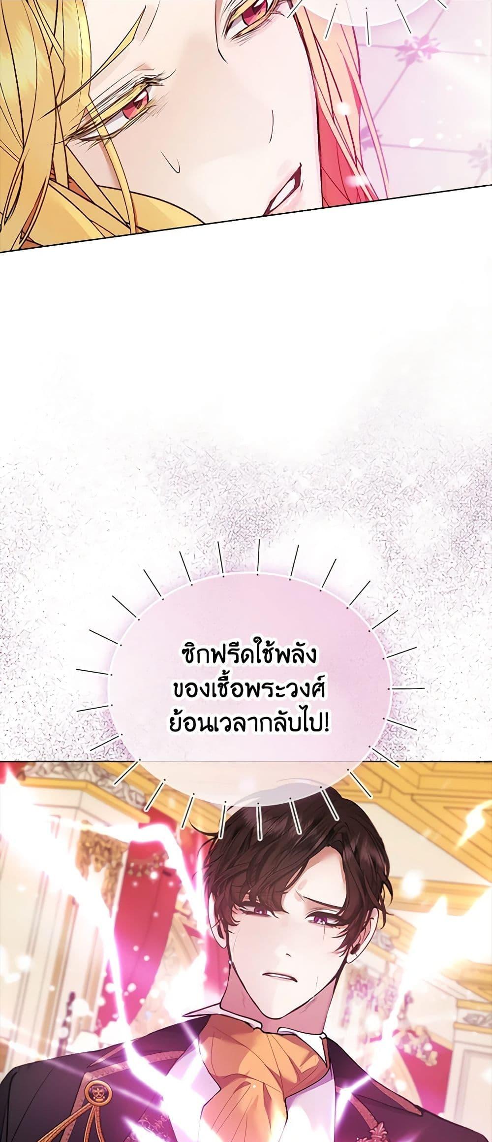 Manga-lc-com อ่านมังงะ อ่านการ์ตูน ออนไลน์ ฟรี A Male Protagonist Is Blocking My Way ตอนที่ 1 2 3 4 5 6 7 8 9 10 11 12 13 14 ฟรี ไม่มีโฆษณา Manga-lc - อ่าน มังงะ อ่าน การ์ตูน ออนไลน์ อ่านมังงะ ฟรี