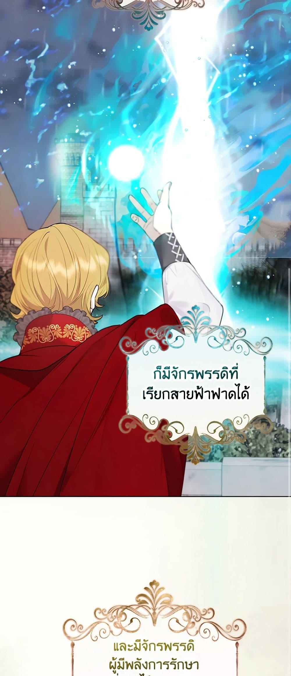 Manga-lc-com อ่านมังงะ อ่านการ์ตูน ออนไลน์ ฟรี A Male Protagonist Is Blocking My Way ตอนที่ 1 2 3 4 5 6 7 8 9 10 11 12 13 14 ฟรี ไม่มีโฆษณา Manga-lc - อ่าน มังงะ อ่าน การ์ตูน ออนไลน์ อ่านมังงะ ฟรี
