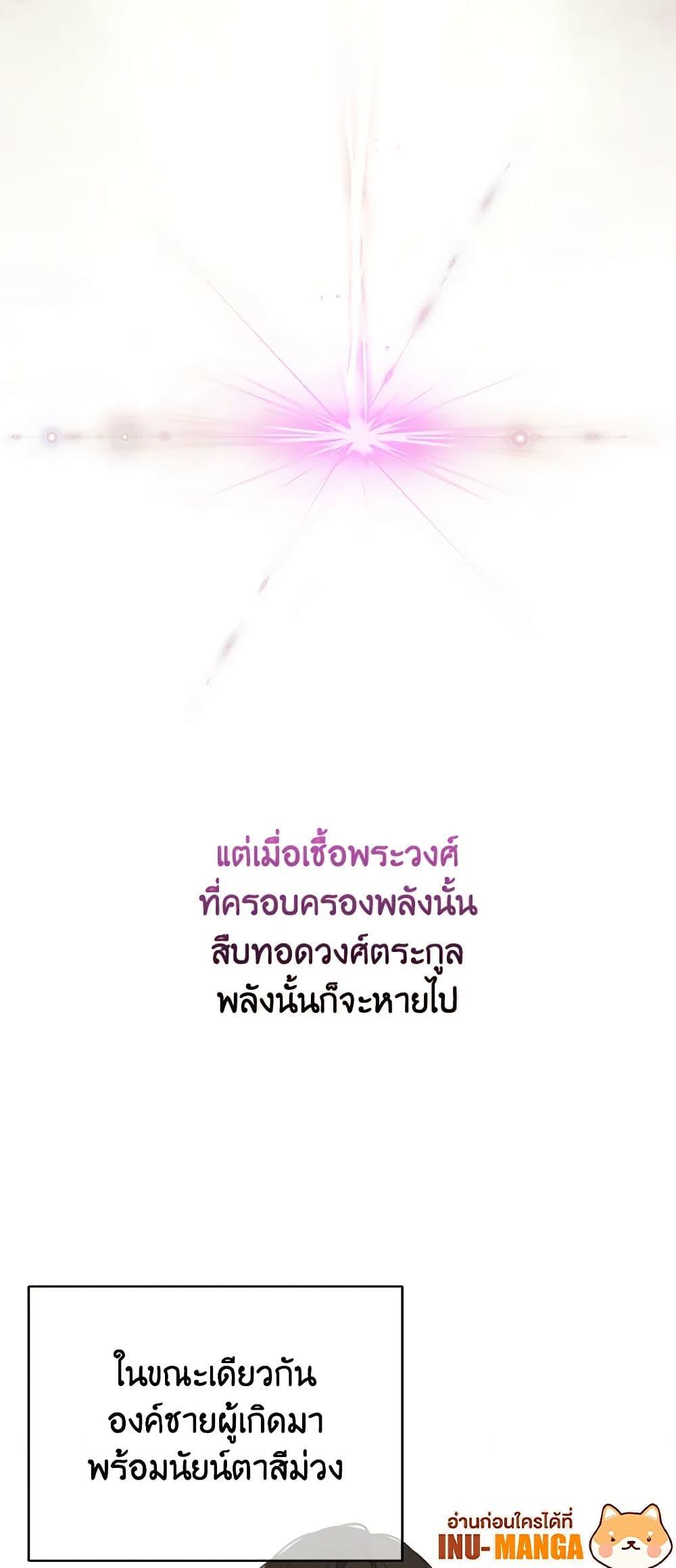 Manga-lc-com อ่านมังงะ อ่านการ์ตูน ออนไลน์ ฟรี A Male Protagonist Is Blocking My Way ตอนที่ 1 2 3 4 5 6 7 8 9 10 11 12 13 14 ฟรี ไม่มีโฆษณา Manga-lc - อ่าน มังงะ อ่าน การ์ตูน ออนไลน์ อ่านมังงะ ฟรี