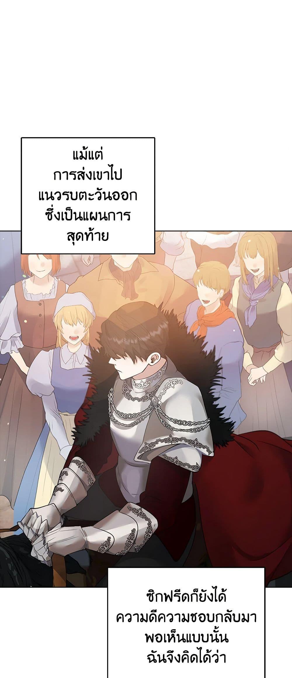 Manga-lc-com อ่านมังงะ อ่านการ์ตูน ออนไลน์ ฟรี A Male Protagonist Is Blocking My Way ตอนที่ 1 2 3 4 5 6 7 8 9 10 11 12 13 14 ฟรี ไม่มีโฆษณา Manga-lc - อ่าน มังงะ อ่าน การ์ตูน ออนไลน์ อ่านมังงะ ฟรี