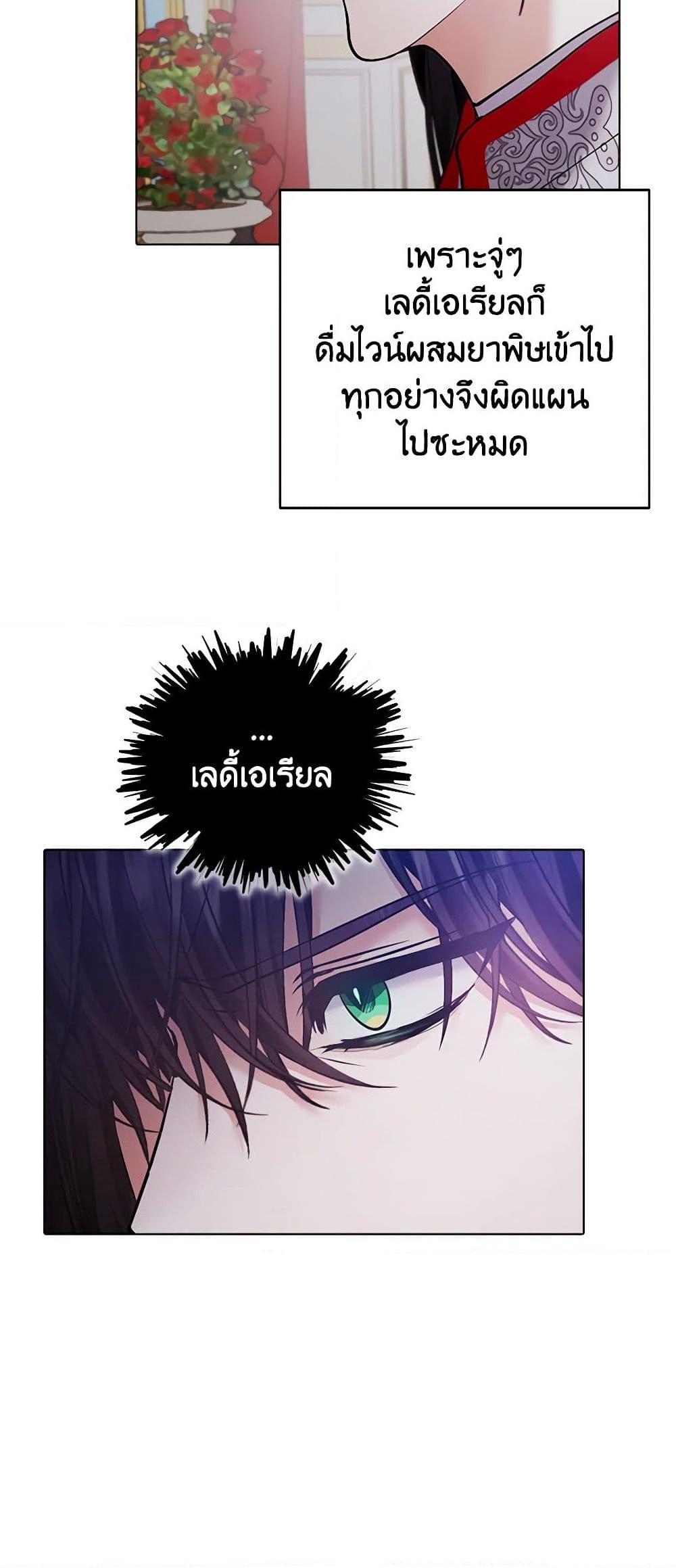 Manga-lc-com อ่านมังงะ อ่านการ์ตูน ออนไลน์ ฟรี A Male Protagonist Is Blocking My Way ตอนที่ 1 2 3 4 5 6 7 8 9 10 11 12 13 14 ฟรี ไม่มีโฆษณา Manga-lc - อ่าน มังงะ อ่าน การ์ตูน ออนไลน์ อ่านมังงะ ฟรี