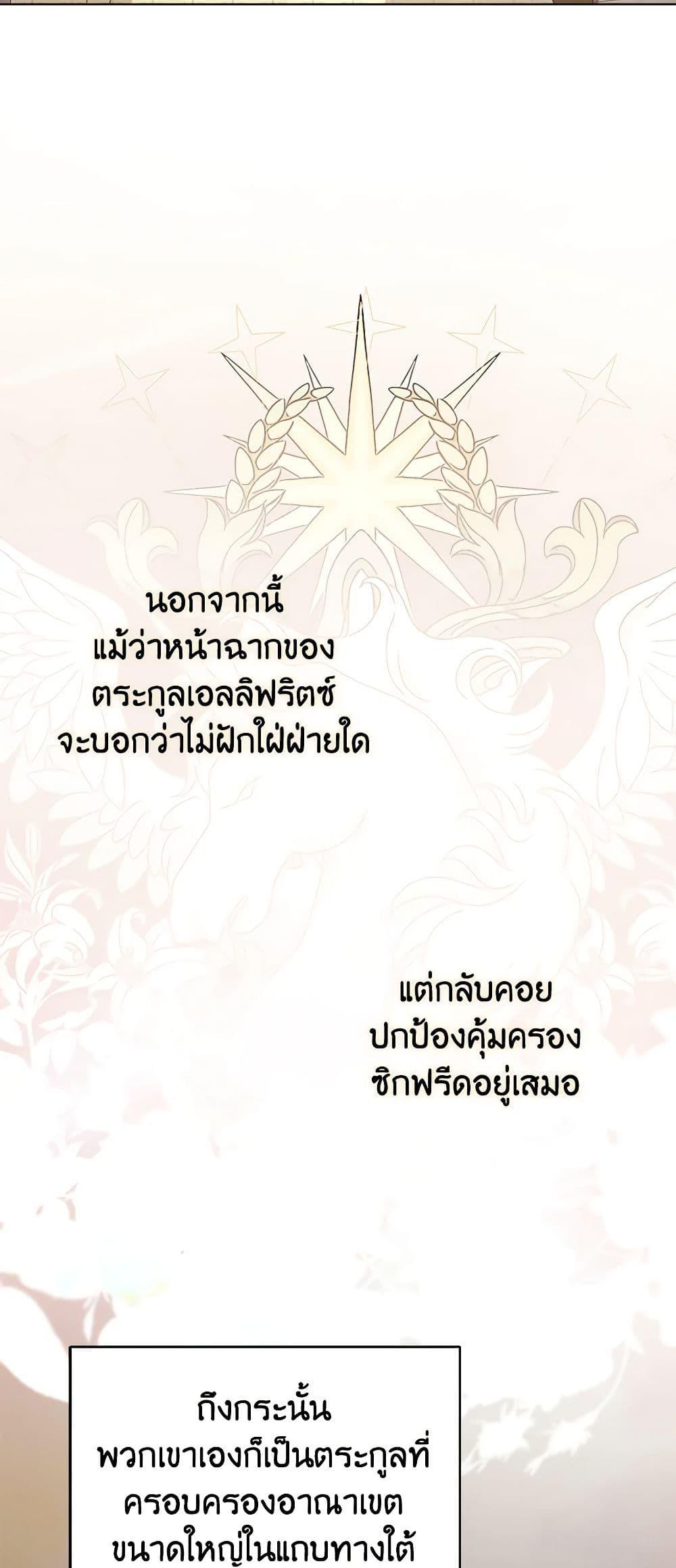 Manga-lc-com อ่านมังงะ อ่านการ์ตูน ออนไลน์ ฟรี A Male Protagonist Is Blocking My Way ตอนที่ 1 2 3 4 5 6 7 8 9 10 11 12 13 14 ฟรี ไม่มีโฆษณา Manga-lc - อ่าน มังงะ อ่าน การ์ตูน ออนไลน์ อ่านมังงะ ฟรี