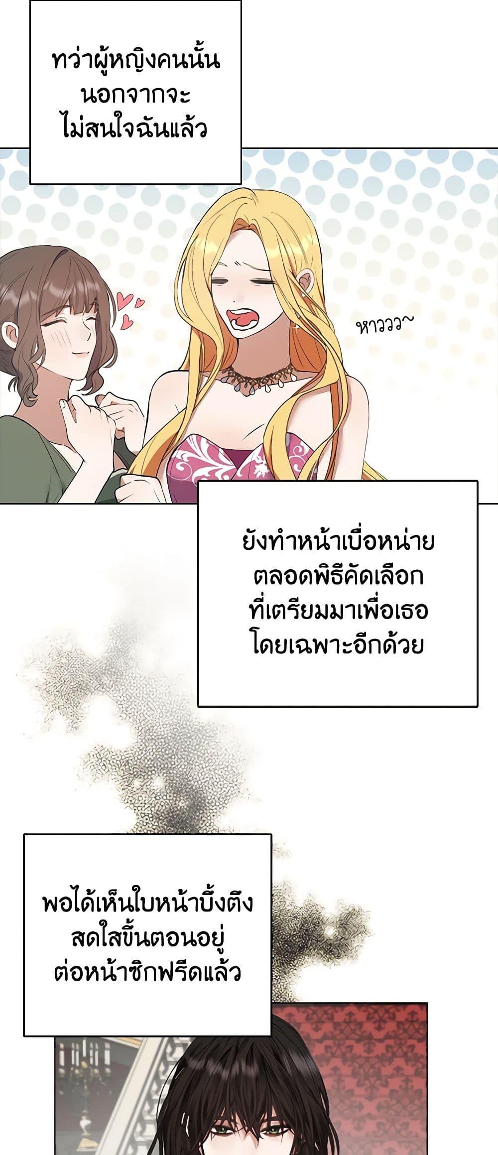 Manga-lc-com อ่านมังงะ อ่านการ์ตูน ออนไลน์ ฟรี A Male Protagonist Is Blocking My Way ตอนที่ 1 2 3 4 5 6 7 8 9 10 11 12 13 14 ฟรี ไม่มีโฆษณา Manga-lc - อ่าน มังงะ อ่าน การ์ตูน ออนไลน์ อ่านมังงะ ฟรี
