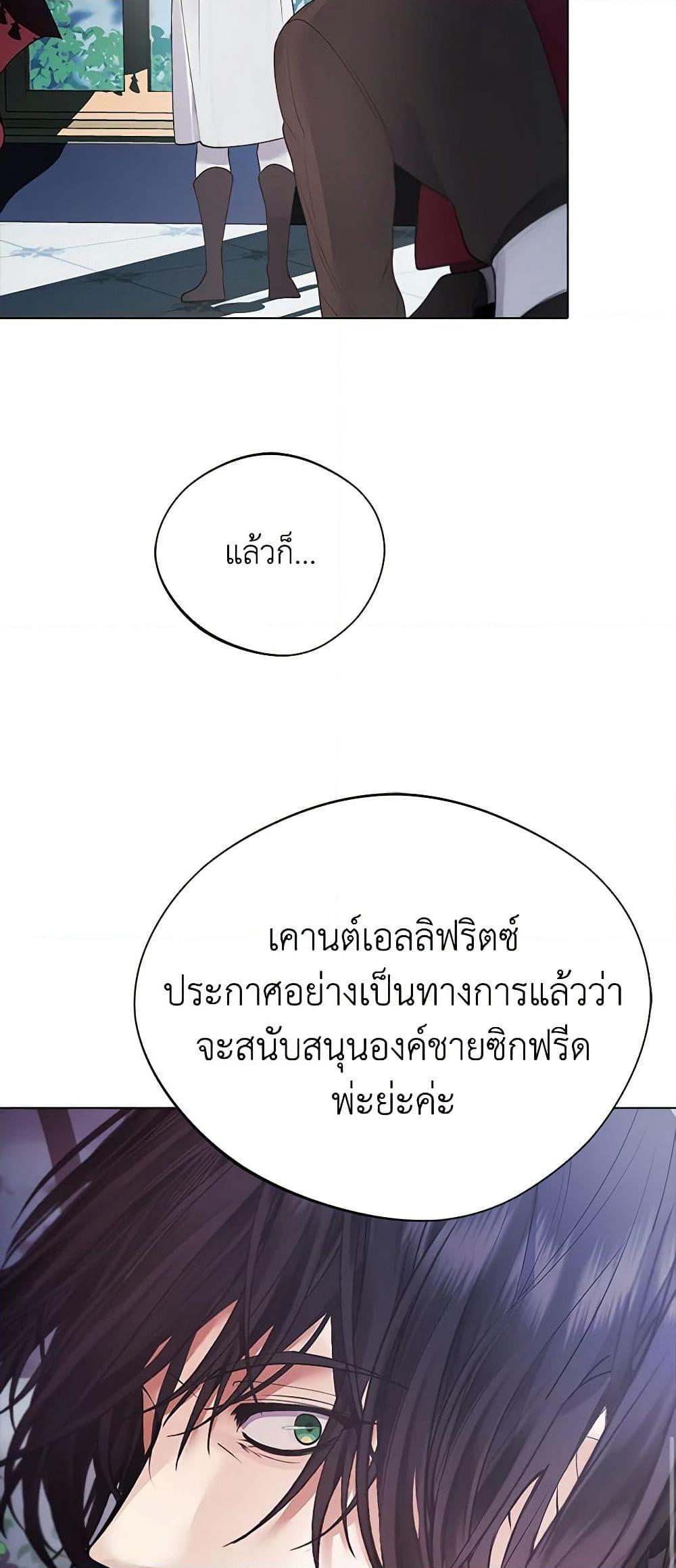 Manga-lc-com อ่านมังงะ อ่านการ์ตูน ออนไลน์ ฟรี A Male Protagonist Is Blocking My Way ตอนที่ 1 2 3 4 5 6 7 8 9 10 11 12 13 14 ฟรี ไม่มีโฆษณา Manga-lc - อ่าน มังงะ อ่าน การ์ตูน ออนไลน์ อ่านมังงะ ฟรี