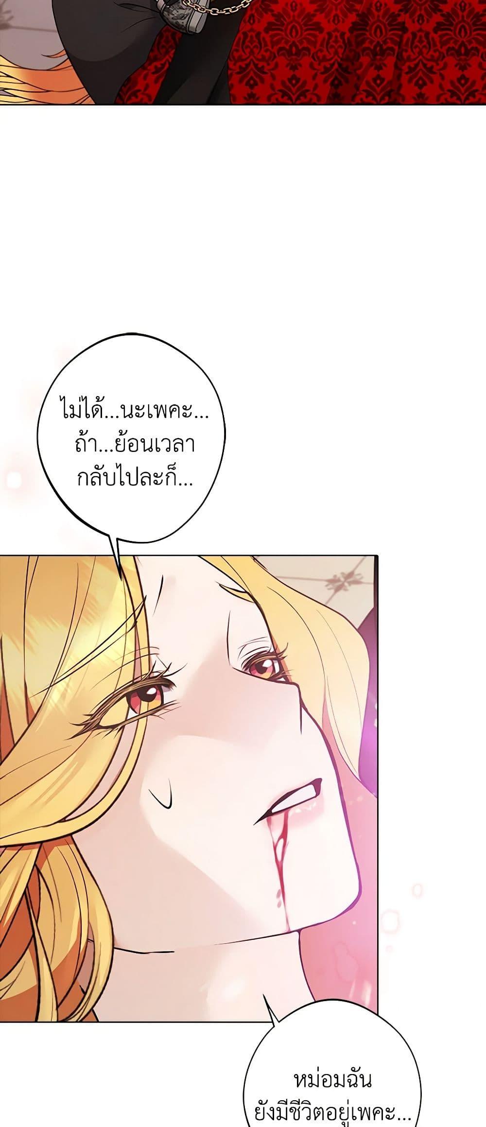 Manga-lc-com อ่านมังงะ อ่านการ์ตูน ออนไลน์ ฟรี A Male Protagonist Is Blocking My Way ตอนที่ 1 2 3 4 5 6 7 8 9 10 11 12 13 14 ฟรี ไม่มีโฆษณา Manga-lc - อ่าน มังงะ อ่าน การ์ตูน ออนไลน์ อ่านมังงะ ฟรี