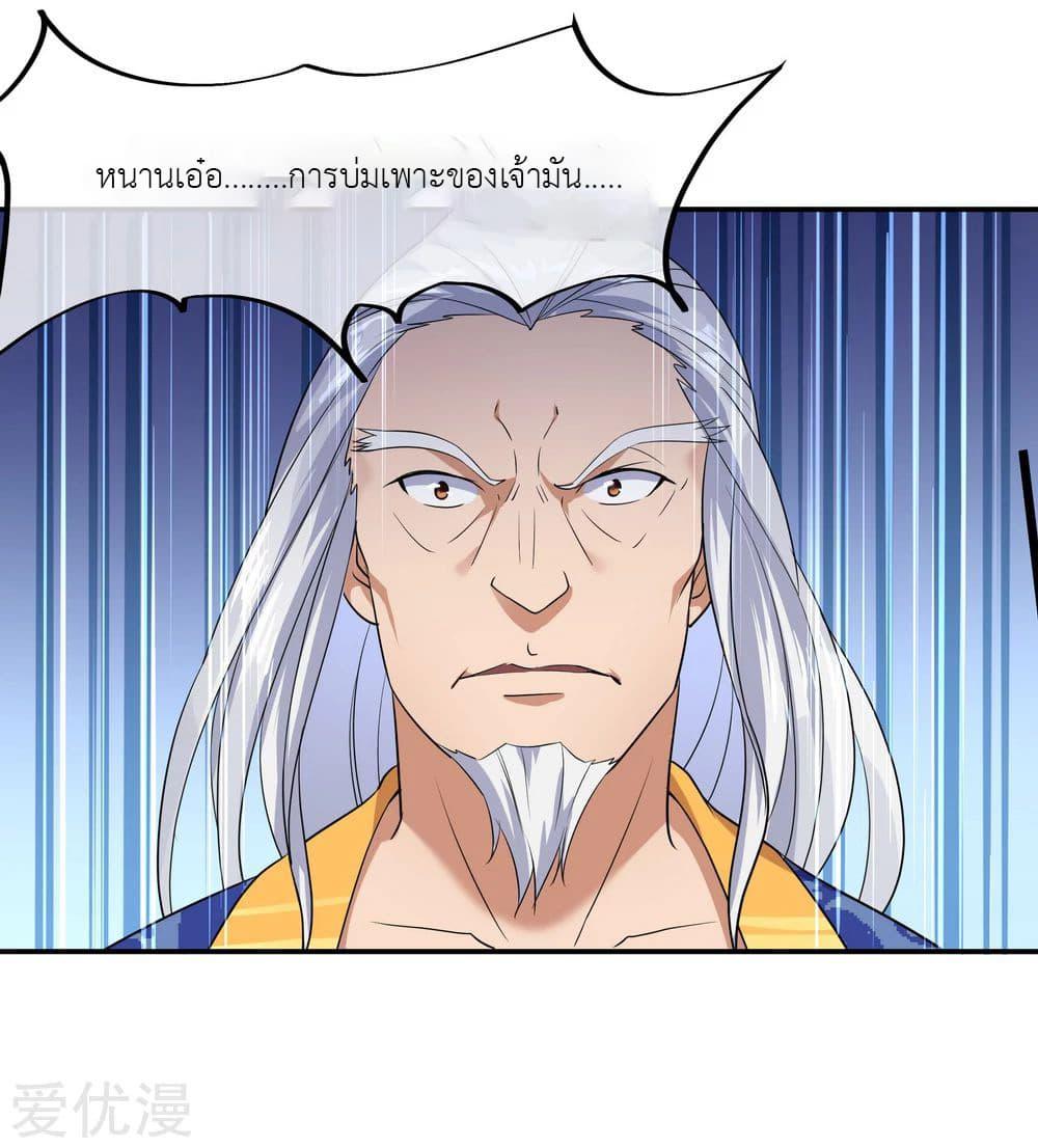 Manga-lc-com อ่านมังงะ อ่านการ์ตูน ออนไลน์ ฟรี Peerless Battle Spirit (Tian Cang Zi Dongman) ตอนที่ 1 2 3 4 5 6 7 8 9 10 11 12 13 14 ฟรี ไม่มีโฆษณา Manga-lc - อ่าน มังงะ อ่าน การ์ตูน ออนไลน์ อ่านมังงะ ฟรี